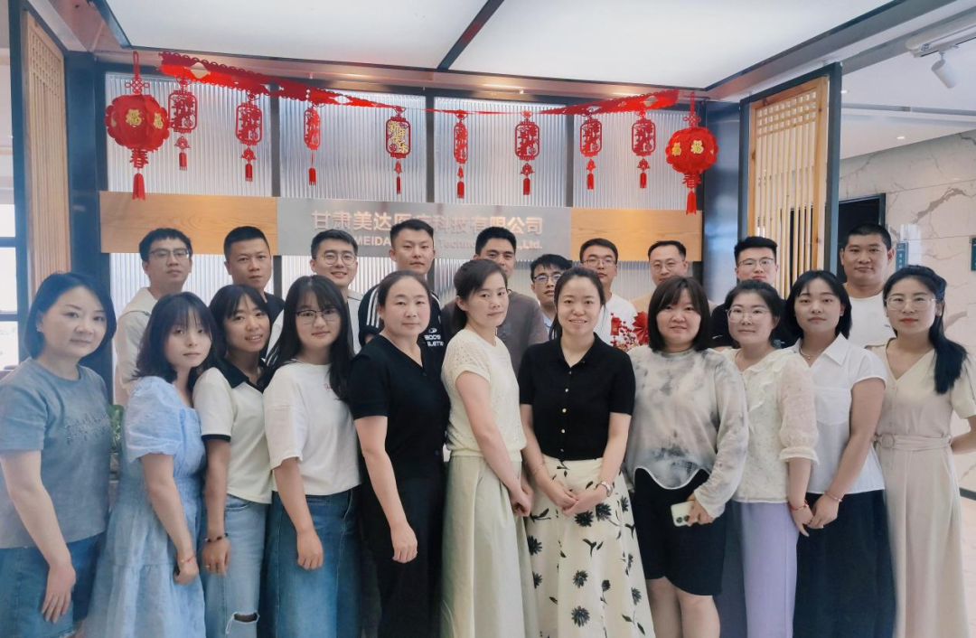 千方百劑器械版簽約甘肅美達醫(yī)療科技有限公司