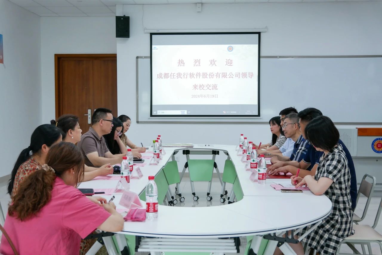 任我行軟件與成都錦城學院攜手開啟校企合作新篇章