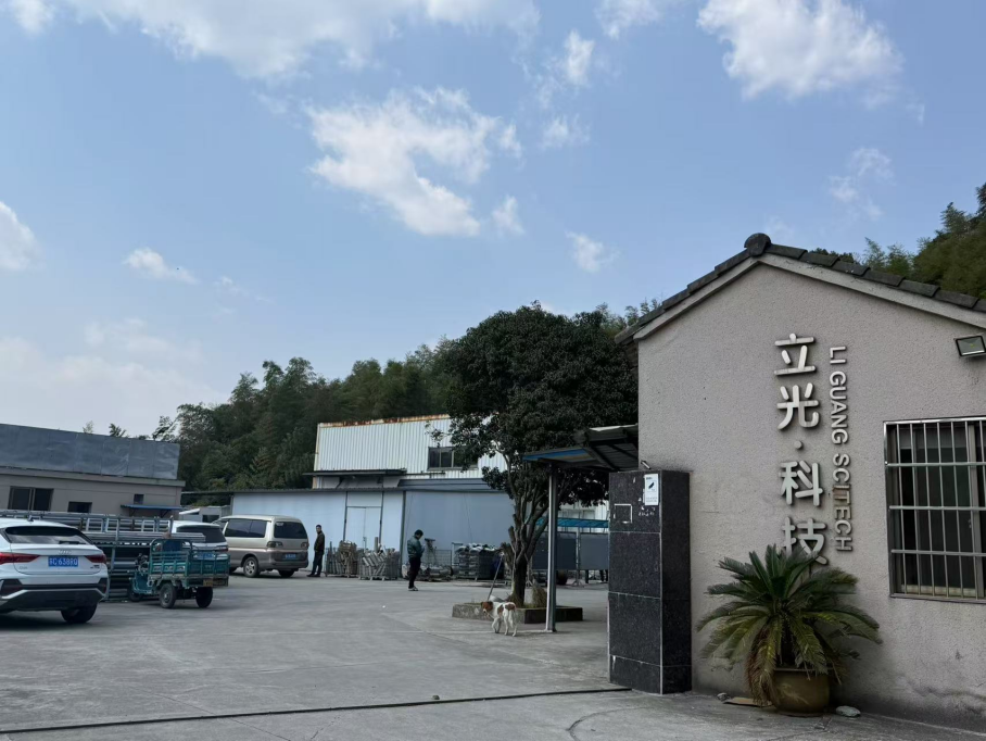 【管家婆輝煌小工單】立光工業(yè)科技 有了ERP為什么還要上小工單？