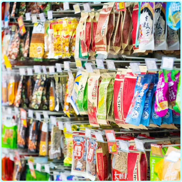 【蘇州管家婆分銷ERP軟件】叮！您訂購的商品已處理完成，請查收！